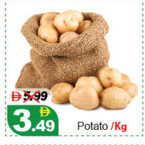 Potato available at DESERT FRESH MARKET  in UAE - Abu Dhabi