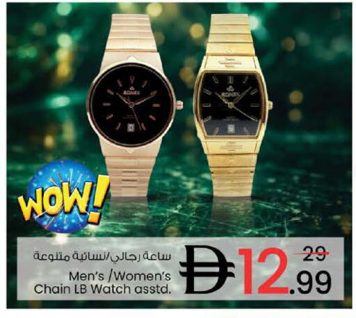 available at Nesto Hypermarket in UAE - Umm al Quwain