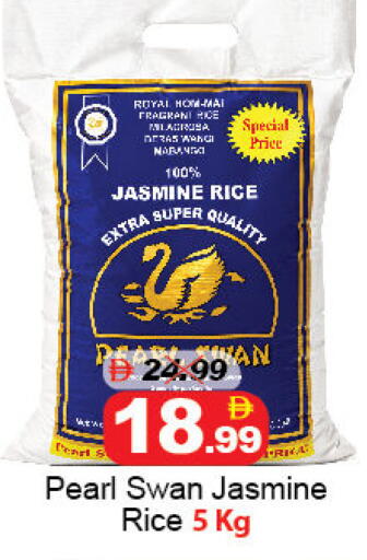 available at ديزرت فريش ماركت in الإمارات العربية المتحدة , الامارات - أبو ظبي