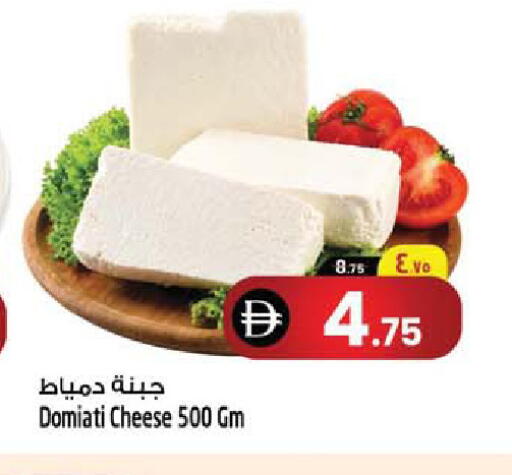available at سفاري هايبرماركت in الإمارات العربية المتحدة , الامارات - دبي