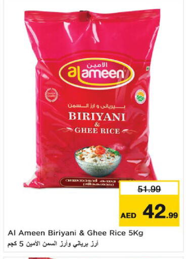 available at Nesto Hypermarket in UAE - Umm al Quwain