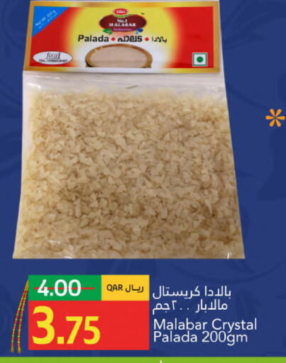 available at Gulf Food Center in Qatar - Al Shamal
