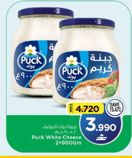 available at مارك & سايف in عُمان - مسقط‎