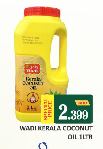 Coconut available at Talal Markets in Bahrain