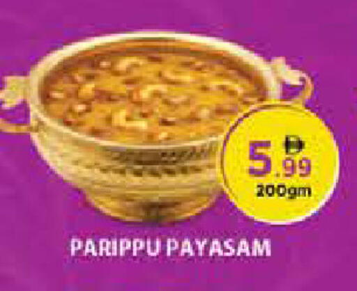 available at Nesto Hypermarket in UAE - Umm al Quwain