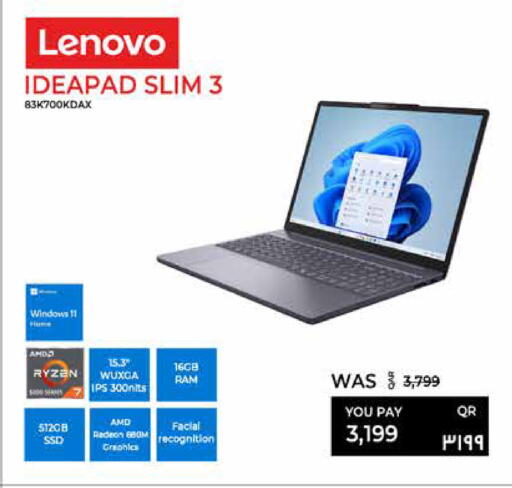available at إماكس in قطر - الدوحة