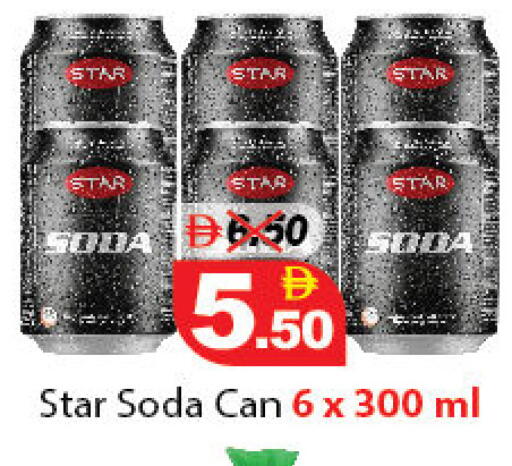 available at DESERT FRESH MARKET  in UAE - Abu Dhabi