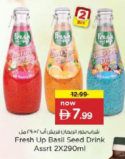 Basil available at Nesto Hypermarket in UAE - Fujairah