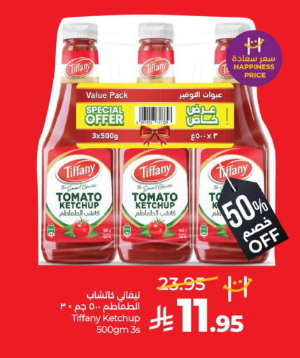 Tomato available at لولو هايبرماركت in مملكة العربية السعودية, السعودية, سعودية - القطيف‎