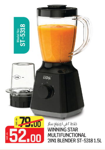 available at كنز ميني مارت in قطر - الشمال