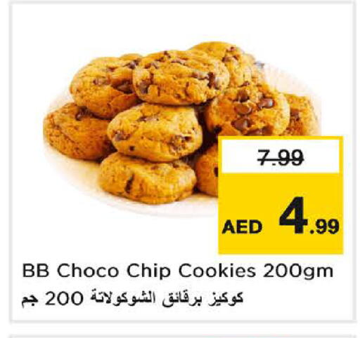 available at Last Chance  in UAE - Fujairah