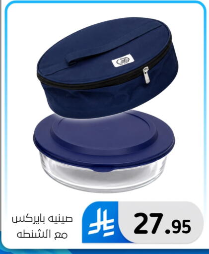 available at الحسين توب أب in مملكة العربية السعودية, السعودية, سعودية - المنطقة الشرقية