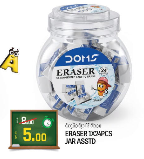 available at كنز ميني مارت in قطر - الشحانية