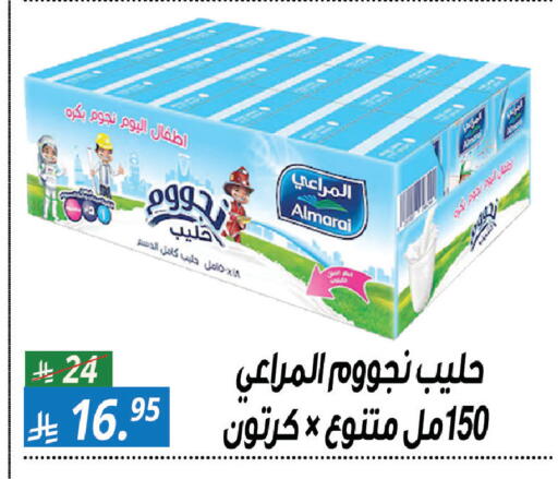 available at سنام سوبرماركت in مملكة العربية السعودية, السعودية, سعودية - مكة المكرمة
