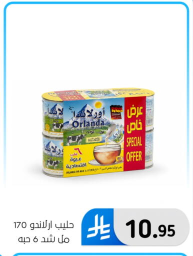 available at الحسين توب أب in مملكة العربية السعودية, السعودية, سعودية - المنطقة الشرقية