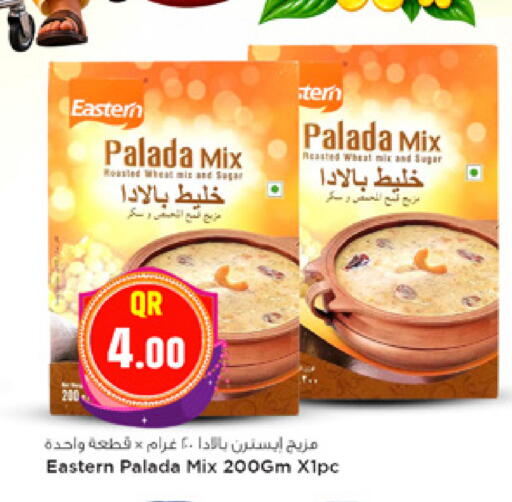 available at مرزا هايبرماركت in قطر - الوكرة