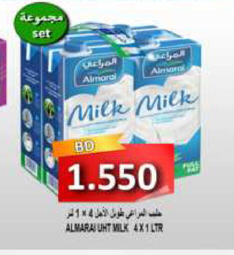 available at مجموعة حسن محمود in البحرين