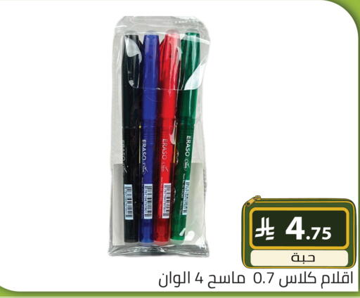 available at تخفيضات العائلة in مملكة العربية السعودية, السعودية, سعودية - الرياض