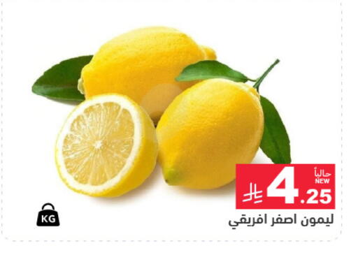 available at أسواق رامز in مملكة العربية السعودية, السعودية, سعودية - القطيف‎