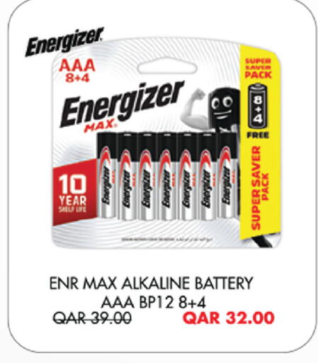 available at كنز ميني مارت in قطر - الضعاين