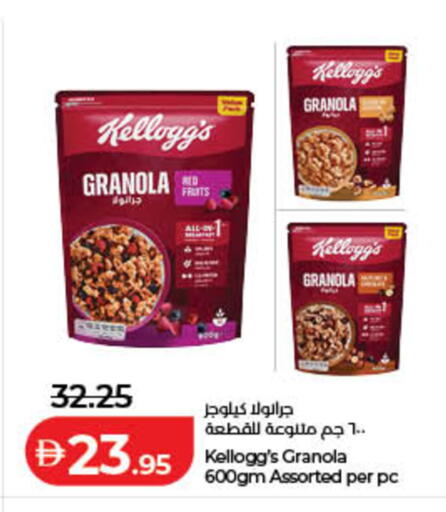 available at Lulu Hypermarket in UAE - Fujairah