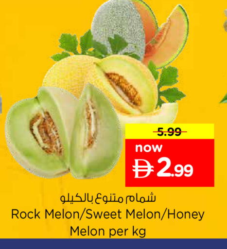 Melon available at Nesto Hypermarket in UAE - Sharjah / Ajman