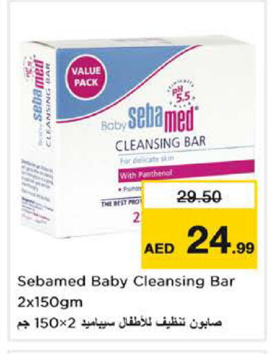 available at Nesto Hypermarket in UAE - Sharjah / Ajman