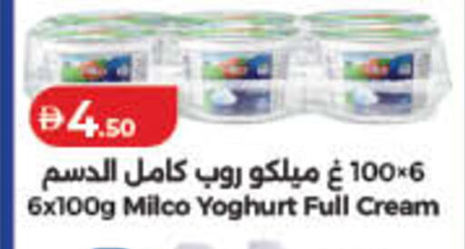 available at لولو هايبرماركت in الإمارات العربية المتحدة , الامارات - ٱلْفُجَيْرَة‎