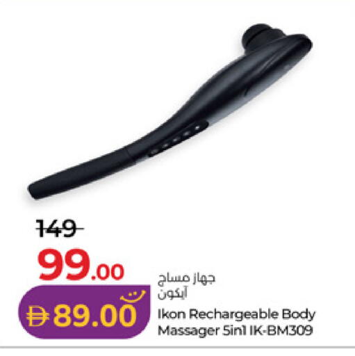 available at لولو هايبرماركت in الإمارات العربية المتحدة , الامارات - ٱلْفُجَيْرَة‎
