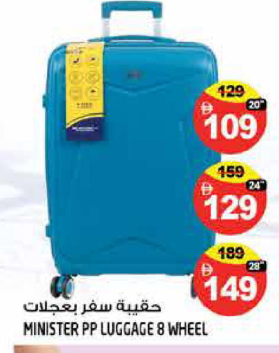 available at Hashim Hypermarket in UAE - Sharjah / Ajman