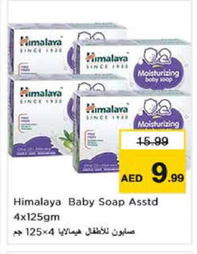 available at Nesto Hypermarket in UAE - Sharjah / Ajman