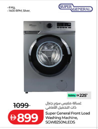 available at لولو هايبرماركت in الإمارات العربية المتحدة , الامارات - ٱلْفُجَيْرَة‎
