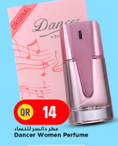 available at مرزا هايبرماركت in قطر - الدوحة