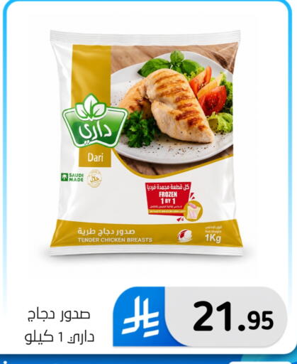 available at Al Hussain Top Up in KSA, Saudi Arabia, Saudi - Dammam