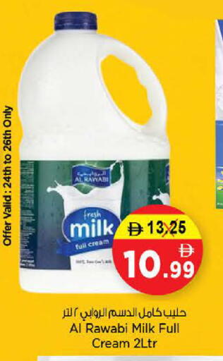 available at Last Chance  in UAE - Fujairah