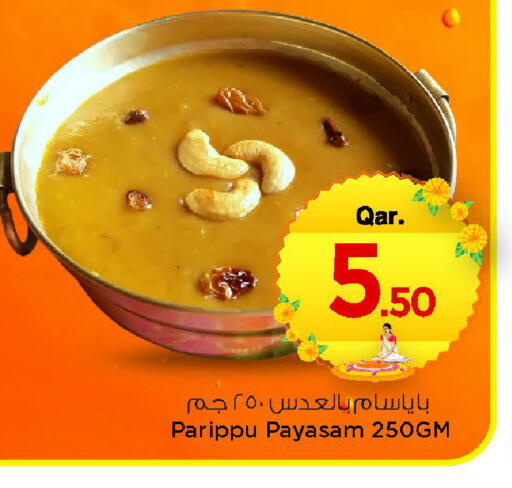available at Mark & Save  in Qatar - Al Daayen