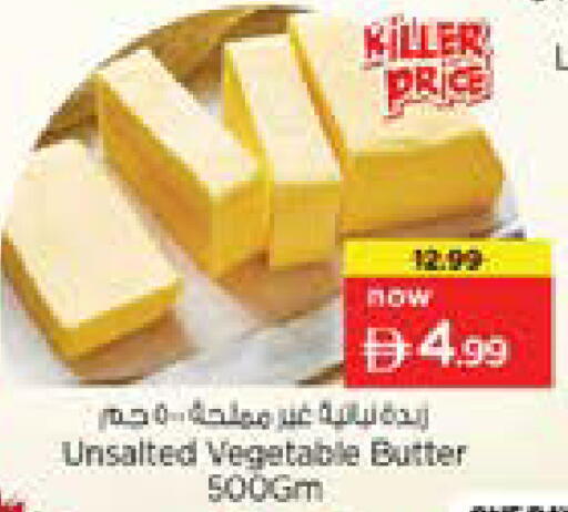 available at Nesto Hypermarket in UAE - Sharjah / Ajman