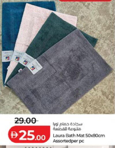 available at لولو هايبرماركت in الإمارات العربية المتحدة , الامارات - أبو ظبي