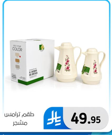 available at Al Hussain Top Up in KSA, Saudi Arabia, Saudi - Dammam