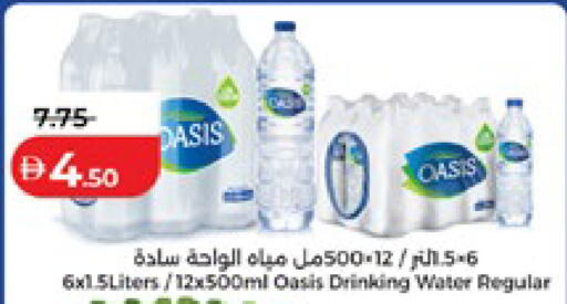 available at لولو هايبرماركت in الإمارات العربية المتحدة , الامارات - أبو ظبي