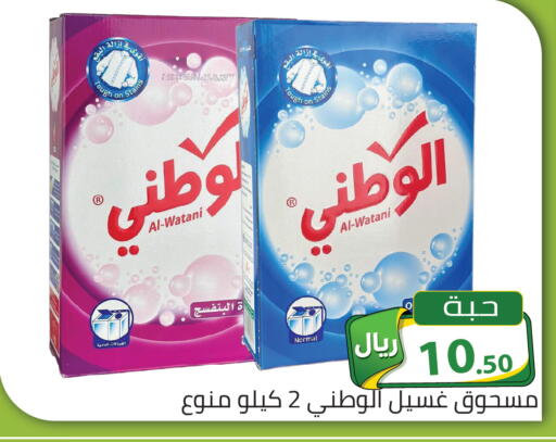 available at تخفيضات العائلة in مملكة العربية السعودية, السعودية, سعودية - الرياض