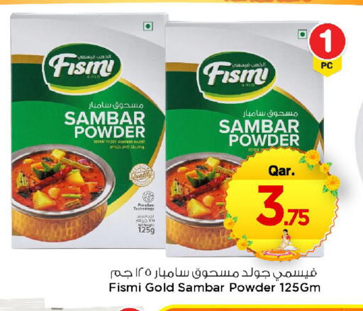 available at مارك & سيف in قطر - الضعاين