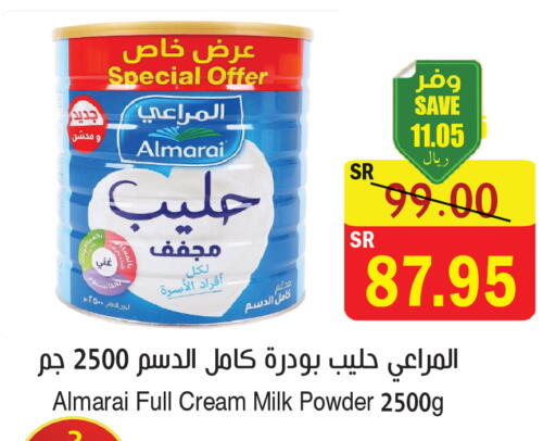 available at المركز الأخضر للتسويق in مملكة العربية السعودية, السعودية, سعودية - المنطقة الشرقية