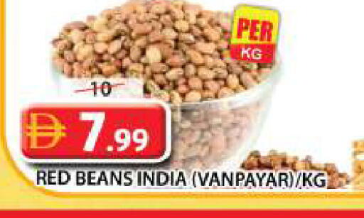 from India available at جراند هايبر ماركت in الإمارات العربية المتحدة , الامارات - الشارقة / عجمان