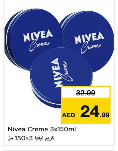 available at Nesto Hypermarket in UAE - Umm al Quwain