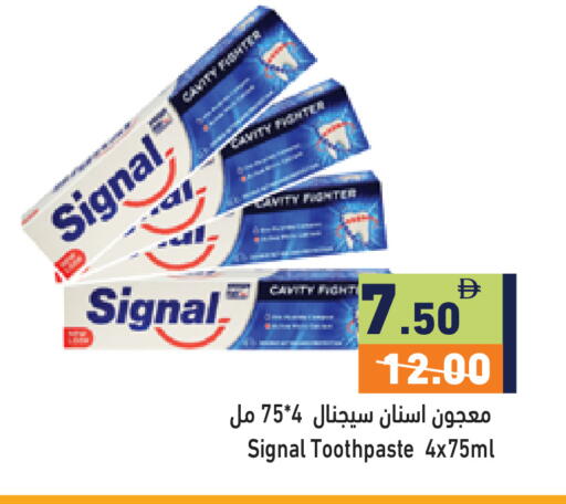 available at أسواق رامز in الإمارات العربية المتحدة , الامارات - أبو ظبي