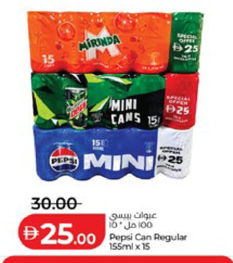 available at لولو هايبرماركت in الإمارات العربية المتحدة , الامارات - ٱلْعَيْن‎