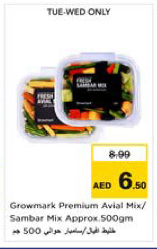 available at Nesto Hypermarket in UAE - Sharjah / Ajman