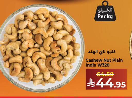 available at Kabayan Hypermarket in KSA, Saudi Arabia, Saudi - Yanbu