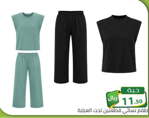 available at تخفيضات العائلة in مملكة العربية السعودية, السعودية, سعودية - الرياض